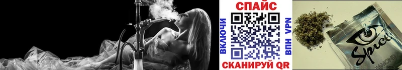 Бутират жидкий экстази  Ялта 