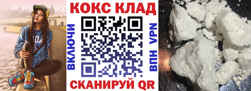 OMG как войти  Ялта  Кокаин 97%  хочу наркоту 