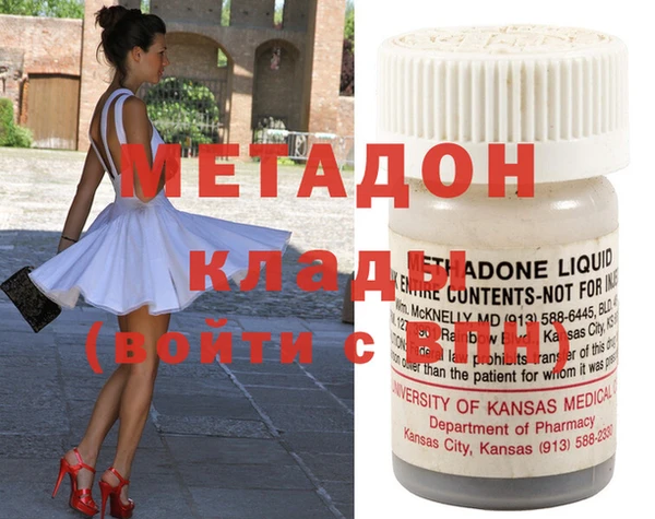 MDMA Premium VHQ Михайлов