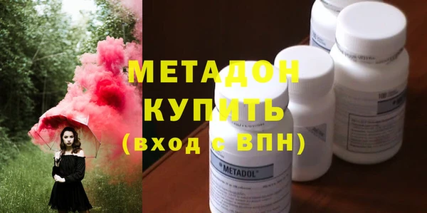 кокаин Медногорск