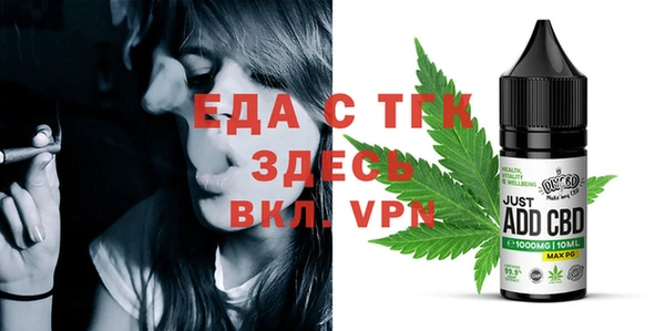 ALPHA-PVP Мегион