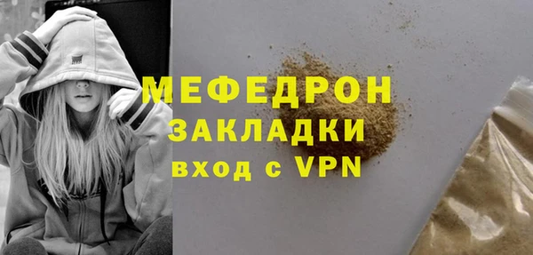 MESCALINE Медвежьегорск
