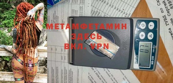 ALPHA-PVP Мегион