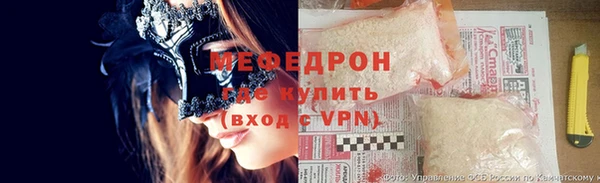 ALPHA-PVP Мегион