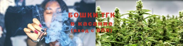 кокаин Медногорск