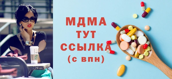 MESCALINE Медвежьегорск