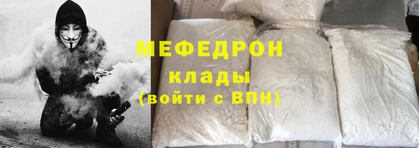 MESCALINE Медвежьегорск