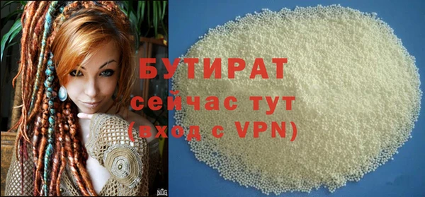 ALPHA-PVP Мегион