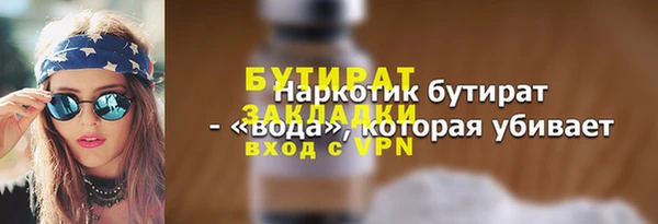 ALPHA-PVP Мегион