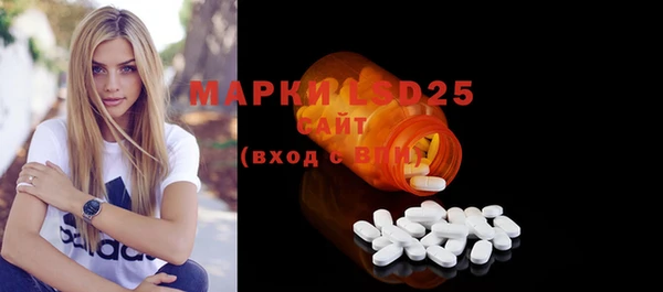 кокаин Медногорск