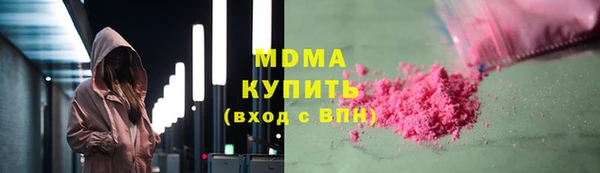 кокаин Медногорск