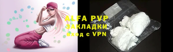 ALPHA-PVP Мегион