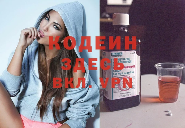 кокаин Медногорск