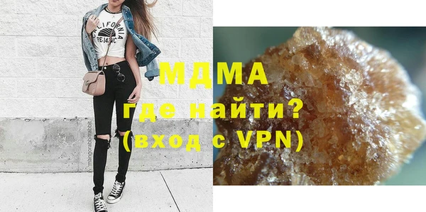 кокаин Медногорск