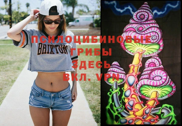 MESCALINE Медвежьегорск