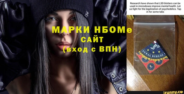 круглые Одинцово
