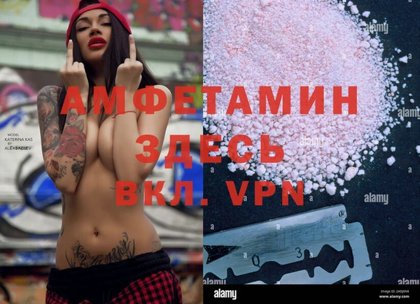 ALPHA-PVP Мегион