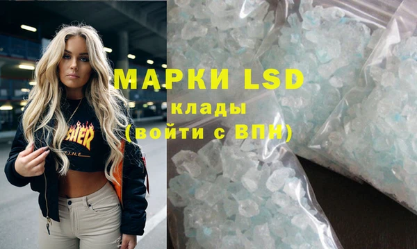 кокаин Медногорск