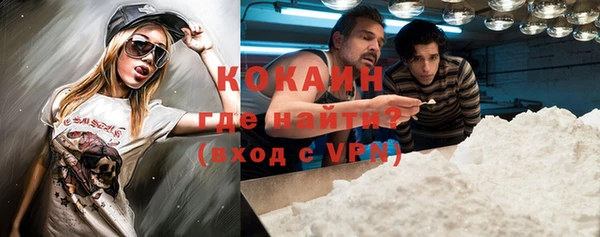 ALPHA-PVP Мегион