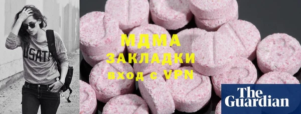 ALPHA-PVP Мегион