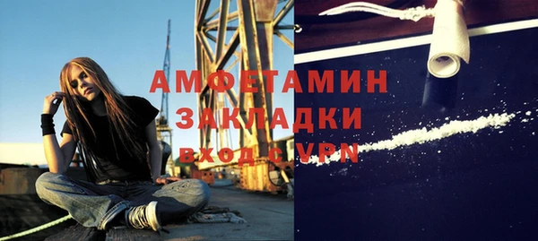 кокаин Медногорск