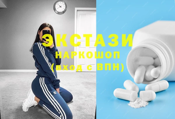 стаф Калининец