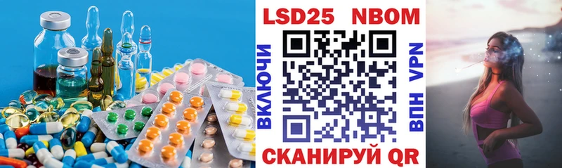 LSD-25 экстази кислота  что такое наркотик  Ялта 