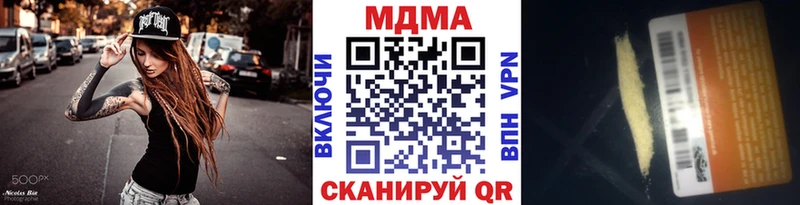 MDMA crystal  KRAKEN как зайти  Ялта  магазин   