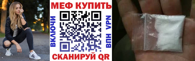 ссылка на мегу Ялта МЯУ-МЯУ mephedrone