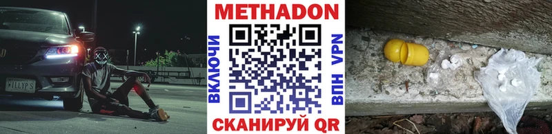 блэк спрут маркетплейс  Ялта  Метадон кристалл 