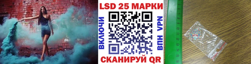 Марки N-bome 1,8мг  Ялта 