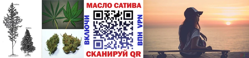 где можно купить наркотик  Ялта  ТГК гашишное масло 