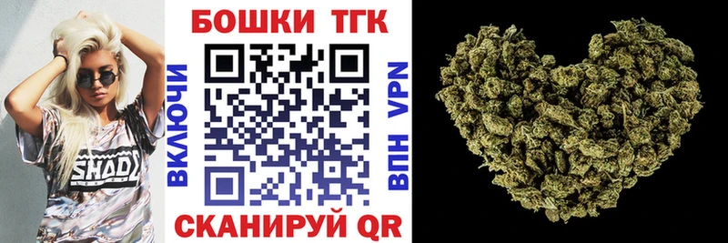 Шишки марихуана тримм mega сайт Ялта где купить